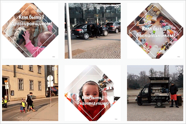 Как вести Инстаграм – создаем красивую, интересную и популярную страницу, учимся правильно оформлять публикации